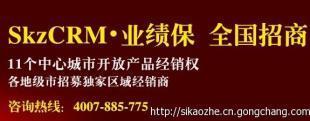 探索廣東CRM客戶關(guān)系管理新趨勢(shì) 思考者銷(xiāo)售管理軟件在數(shù)碼電腦行業(yè)的應(yīng)用