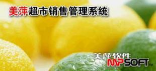 凱里市施秉縣超市管理系統(tǒng)選購(gòu)指南 聚焦收銀軟件與計(jì)算機(jī)設(shè)備銷(xiāo)售