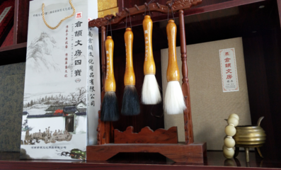 倉(cāng)頡筆藝 書(shū)寫(xiě)工具中的文化傳承與藝術(shù)升華
