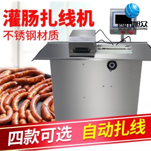 XZ-125不銹鋼扎線(xiàn)機(jī)